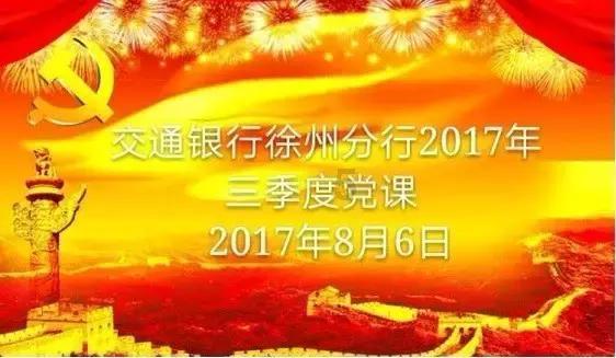 沪江开心词场