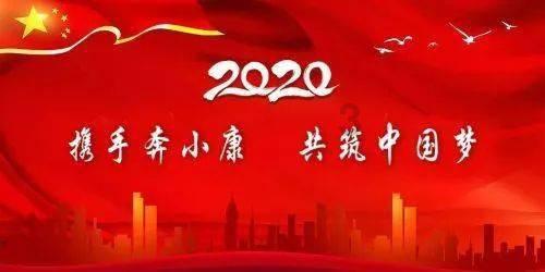武斗纹章2初篇