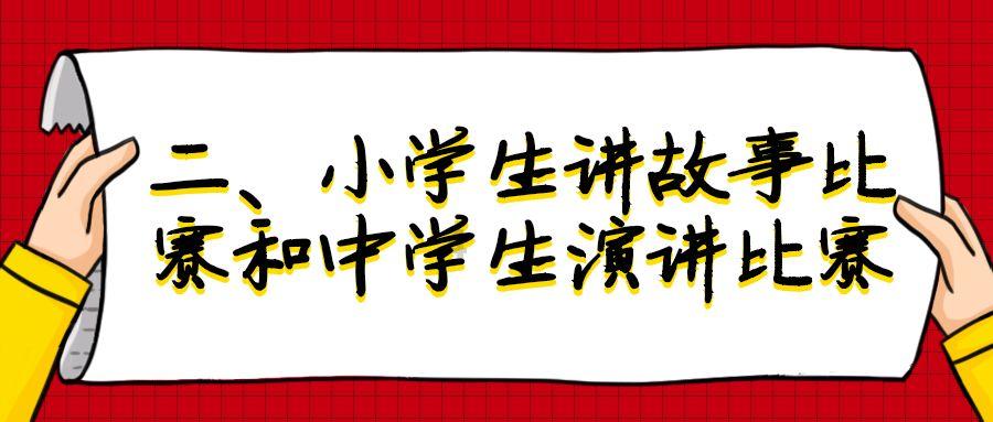矿工打地鼠