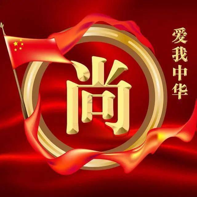 功夫熊猫官方手游