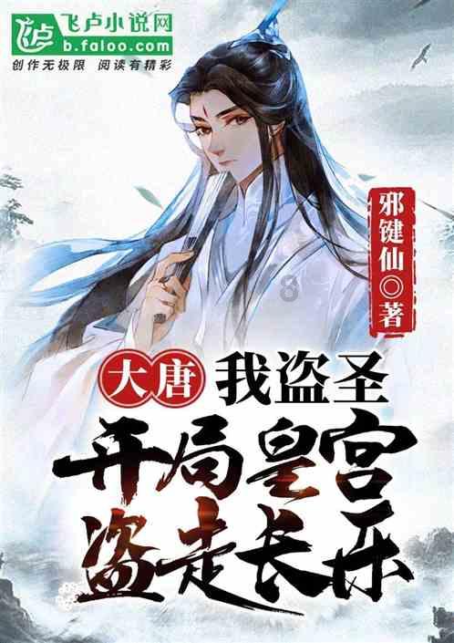 喜羊羊奇妙冒险2