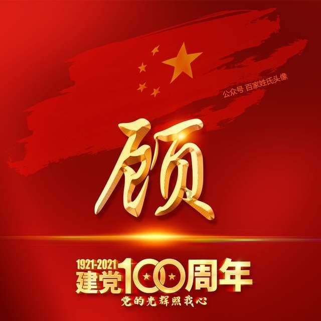 重生之玫瑰豪门