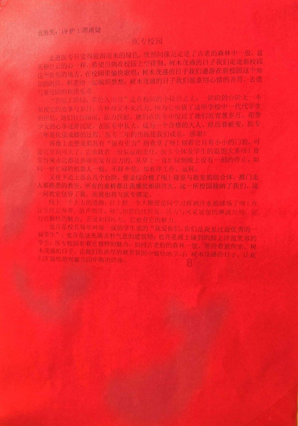 魔法祖玛