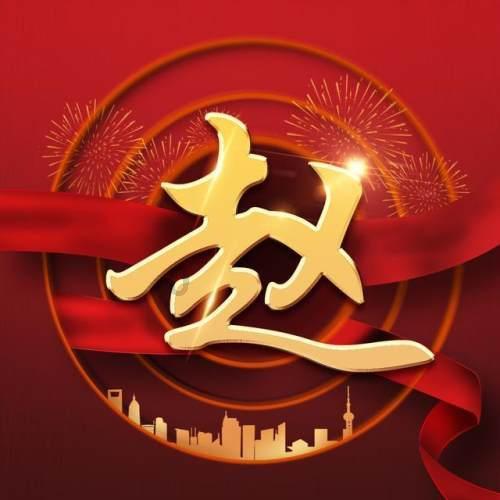 巴因德尔：训练中会和队友彼此竞争，但在球场外我们关系融洽