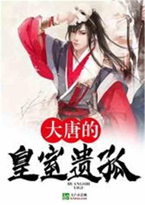 众神之宝