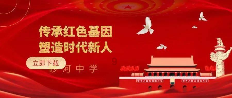谈恋爱后朋友圈要晒么？