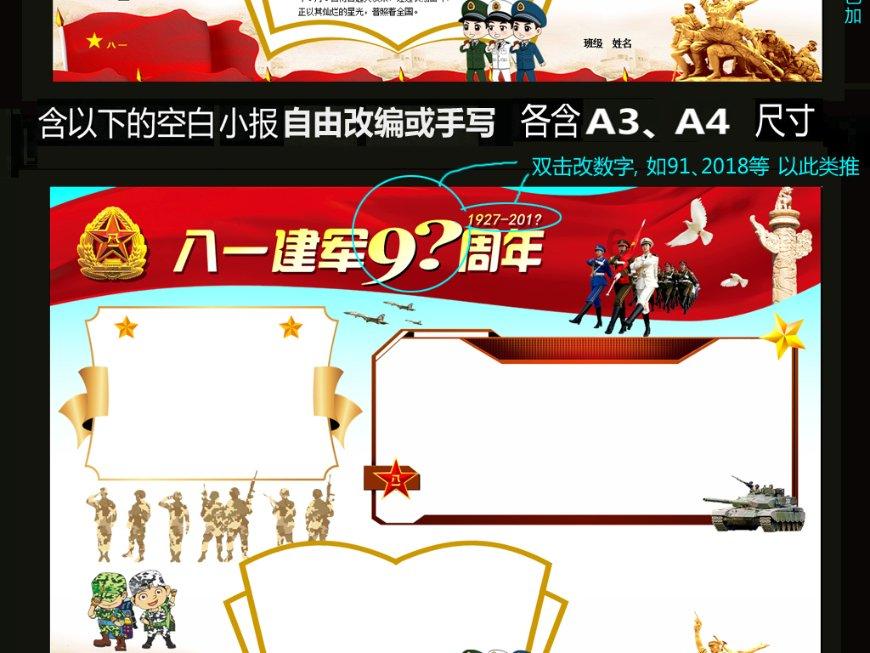 召唤神龙万宁版祖龙