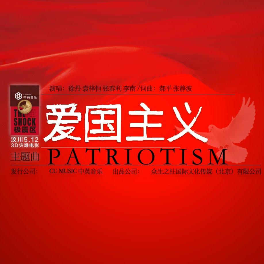 骑士的侍从