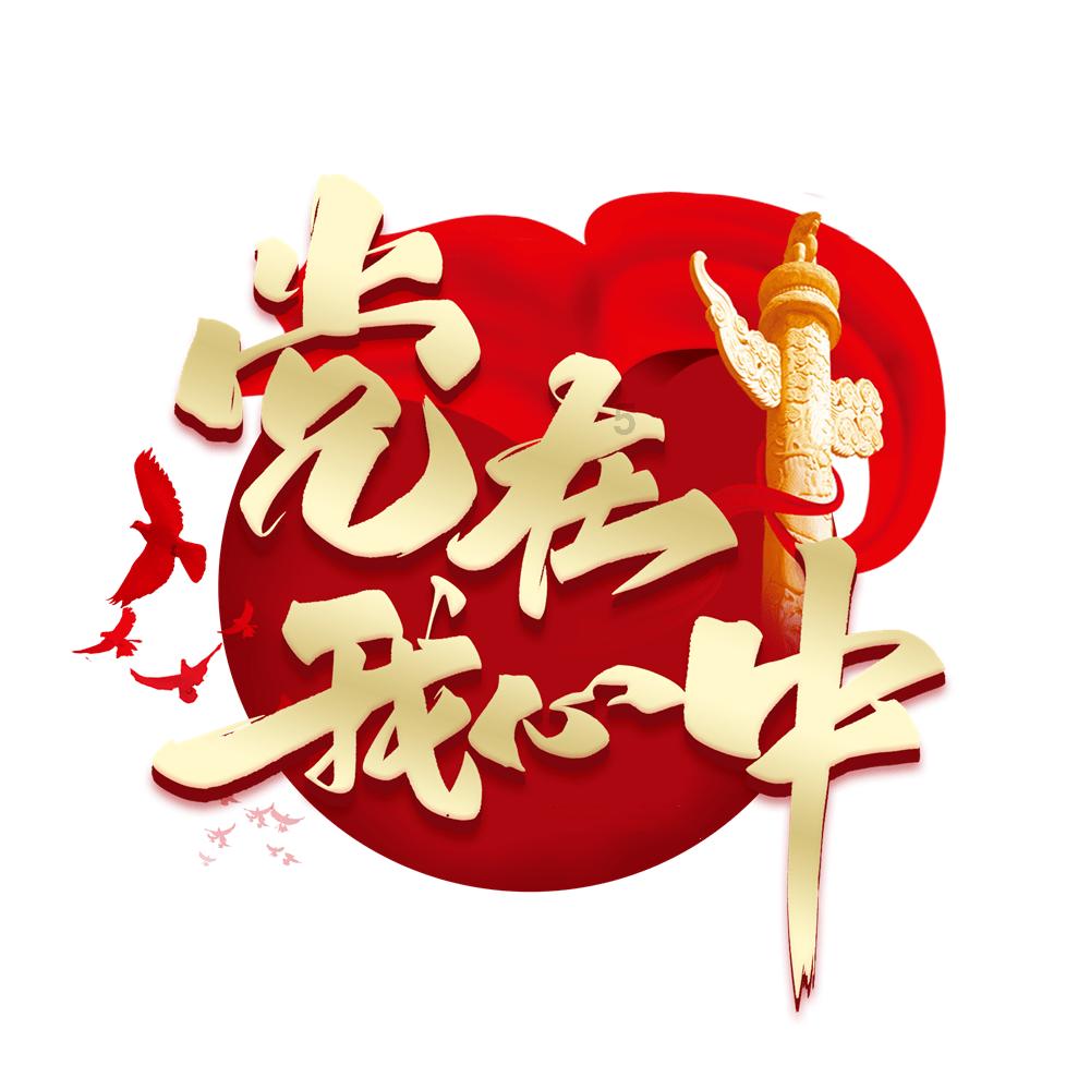 腐烂国度2