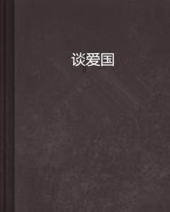 僵尸辨色球