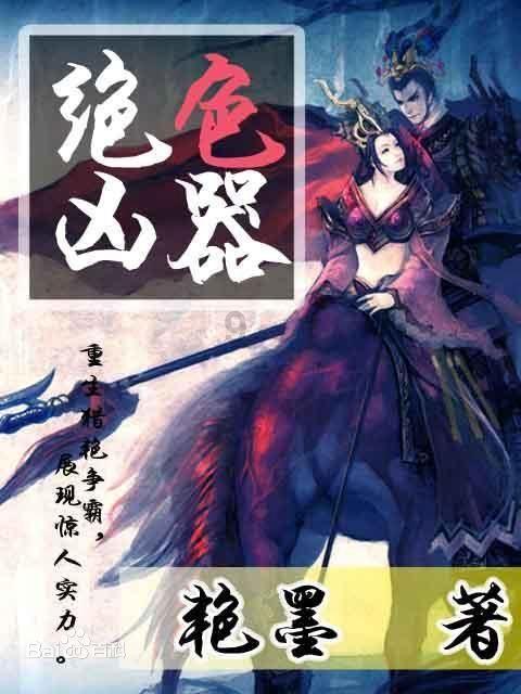 十三号星期五