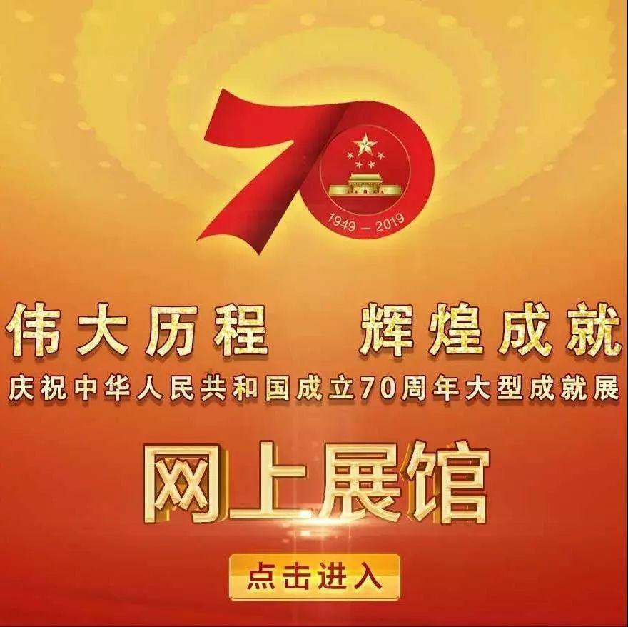 召唤神龙万宁版祖龙