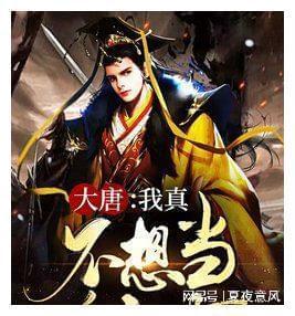 伊诺拉复仇记