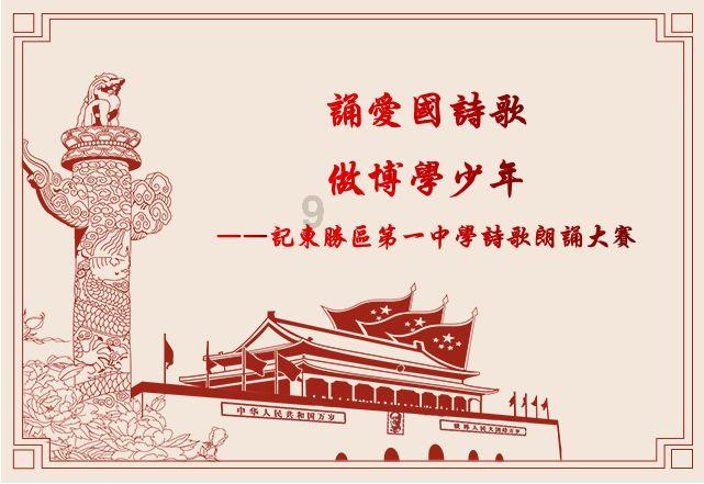 美丽小空姐