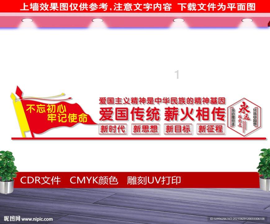 夜游战士