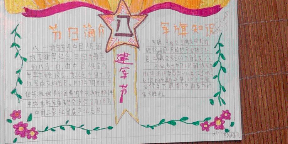同学间算不清的钱是否应该要游戏画面