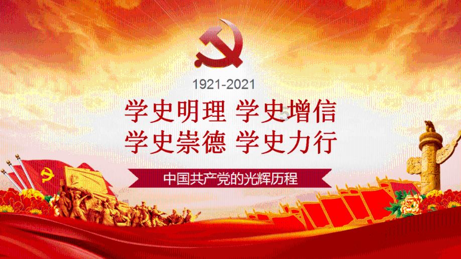 旋转轮胎