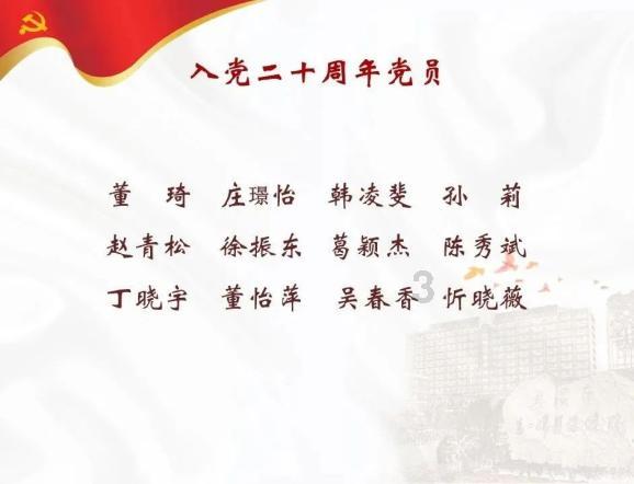 普定：抗凝保畅保电保安全