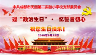 植物大战僵尸13