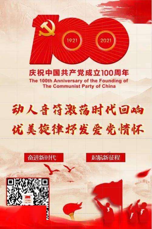 城北区 杏园石榴处处红，和谐家园暖人心