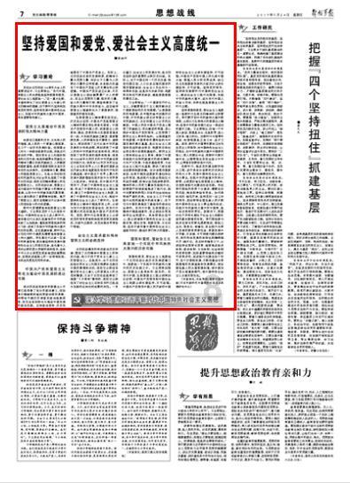 时尚女孩拍照