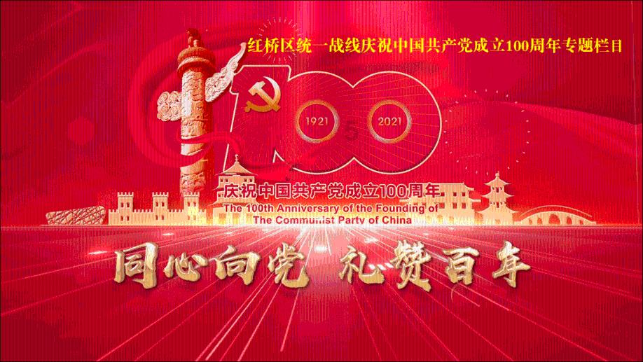 街道办事处社工游戏画面