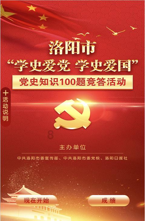 天下手游