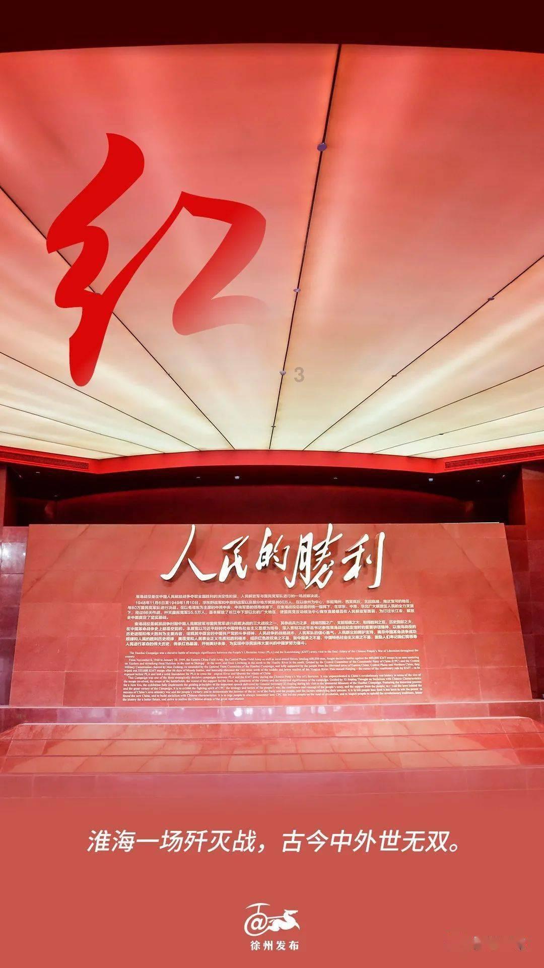 嘉日单词