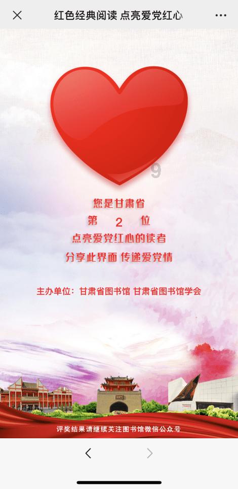万词王