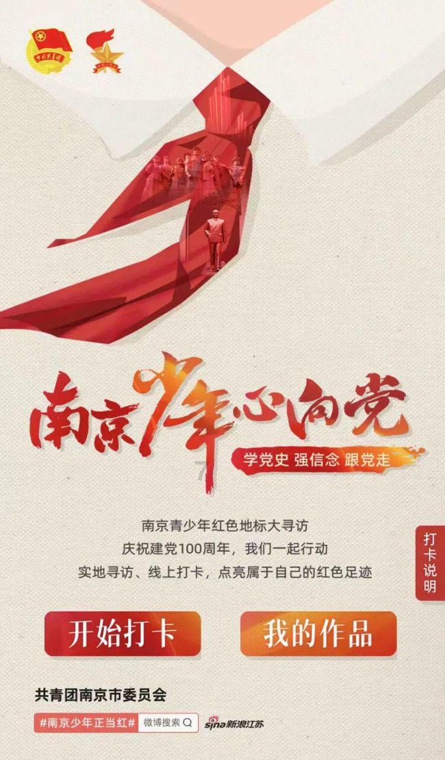 欧洲的旅行