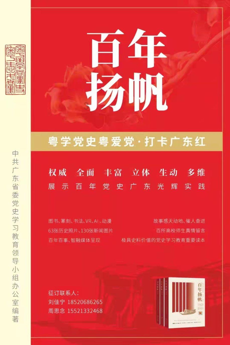 北汽新能源取得自动驾驶专利，提高乘车舒适性