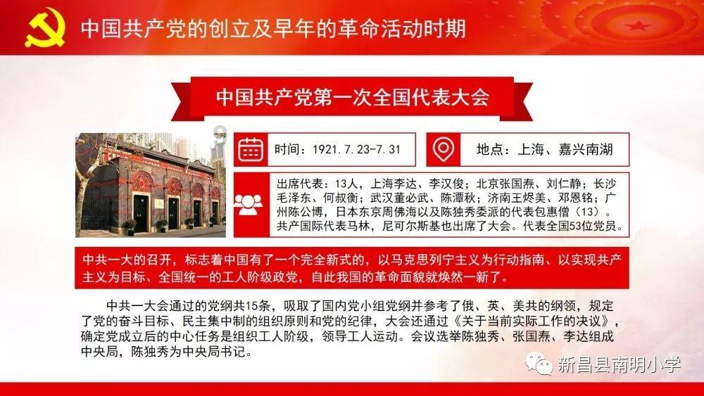 全境封锁