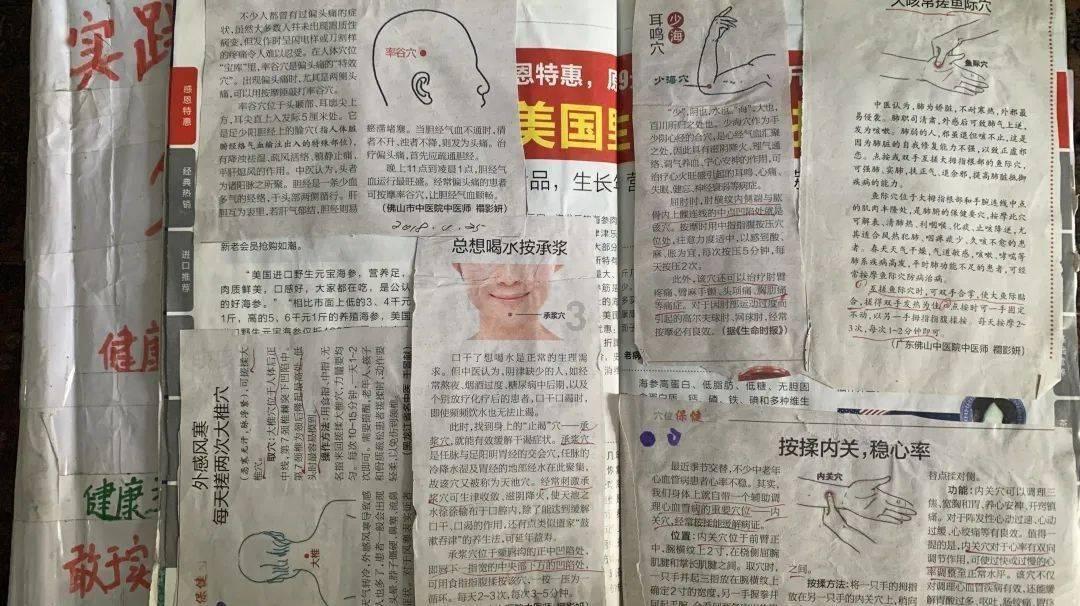 沪江开心词场