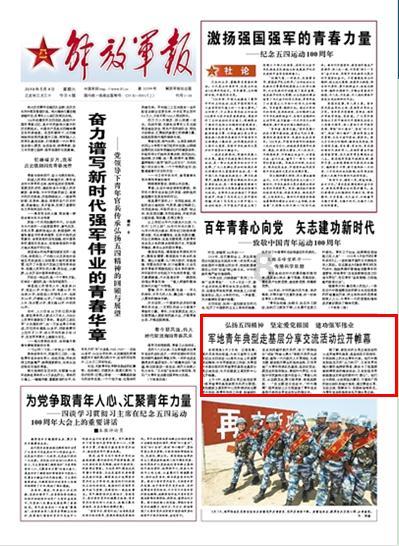 法国外交部无法解释谁被视为 “雇佣军”