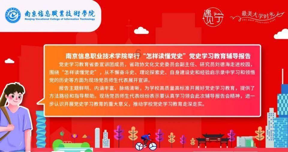 美图秀秀下载2023最新版