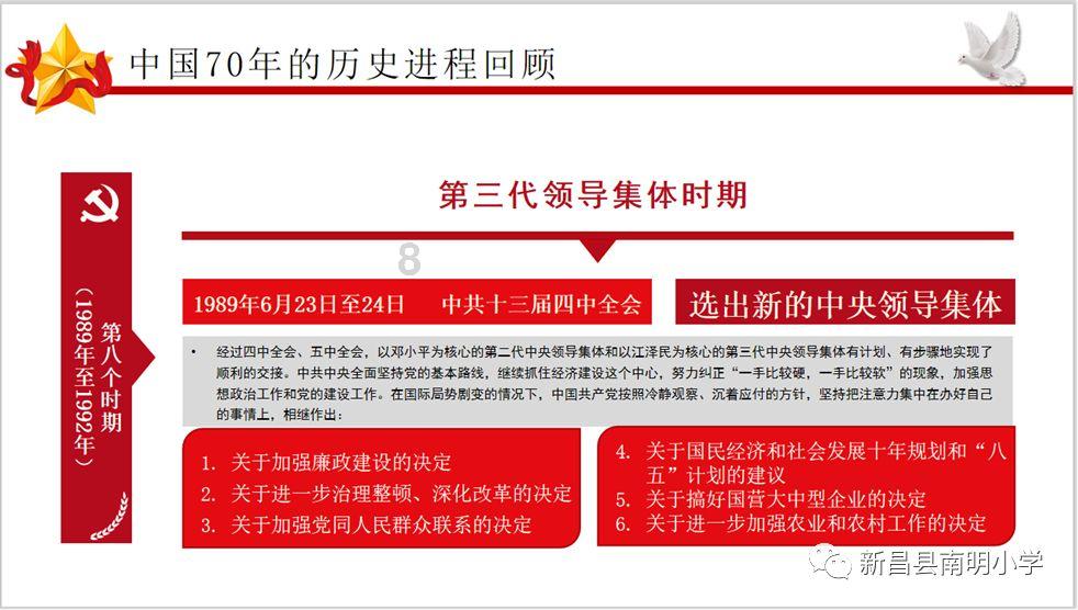 逗小猴开心系列187