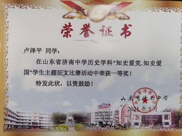 救援贪玩的大象