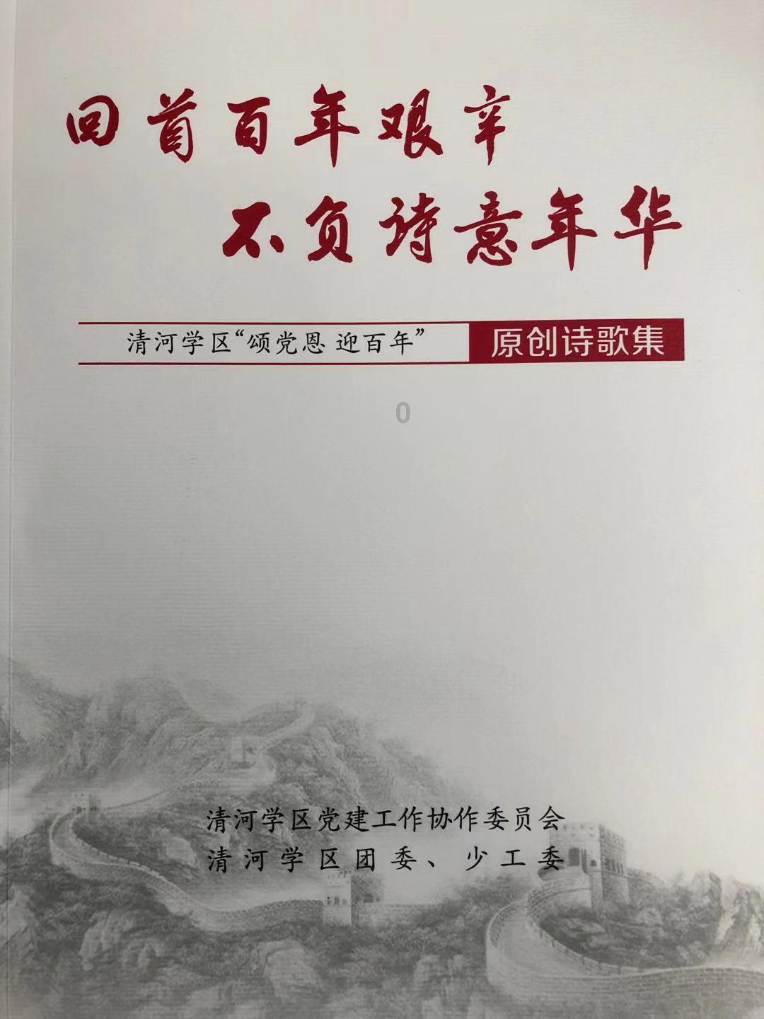 绿满山林 茶香万家（美丽中国·小镇看生态①）
