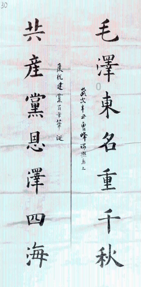 夏之许诺