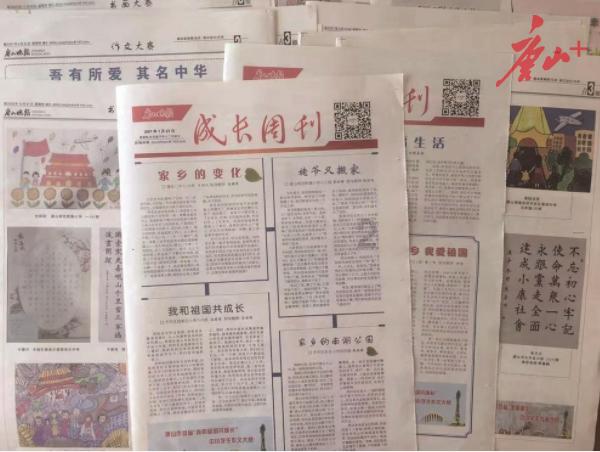 全市首个助企招工临时服务站启用