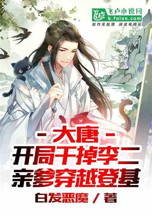 月光影视