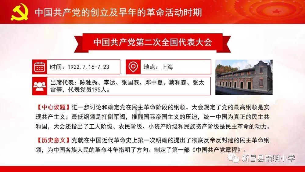 万词王