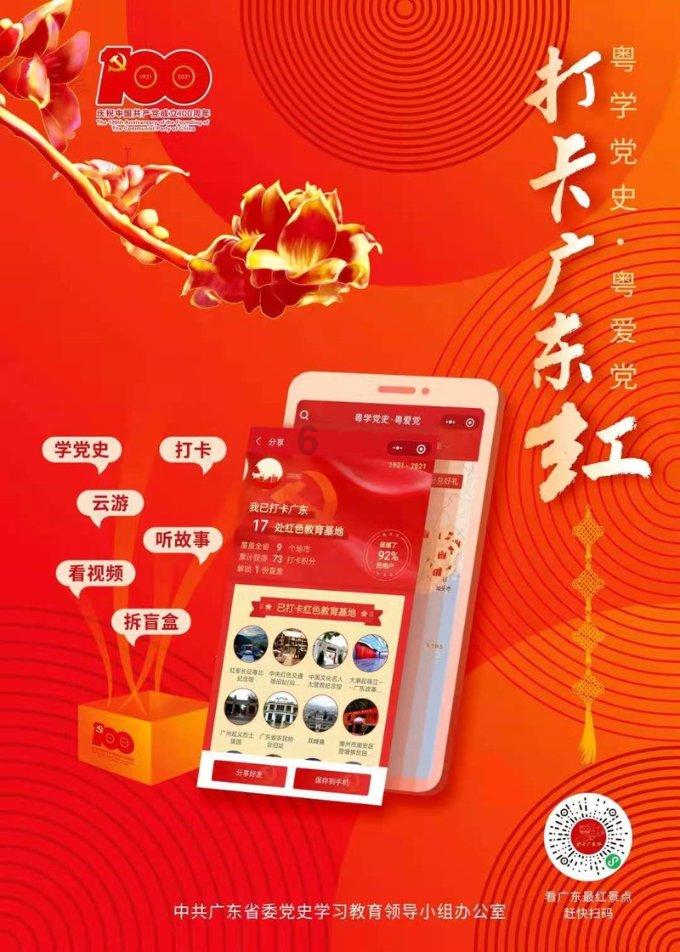 举办2024年迎新年会