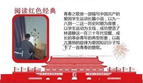 穿越遗弃的森林
