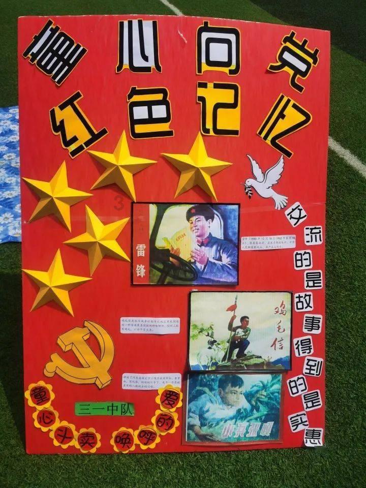 海绵宝宝寻珍宝