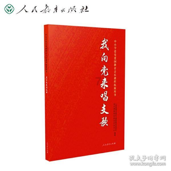 逃离太古森林