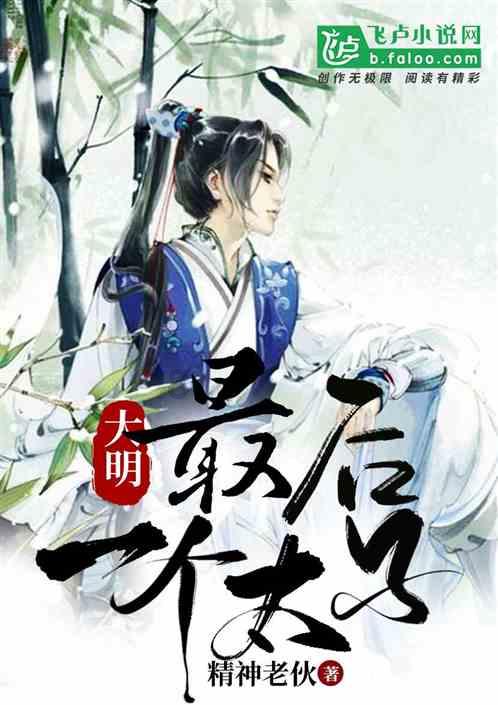 救援部落穴居人