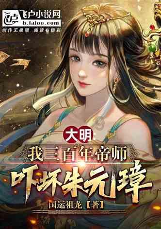 万词王