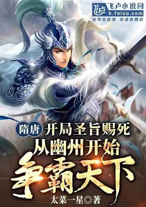 火影忍者冒险传2