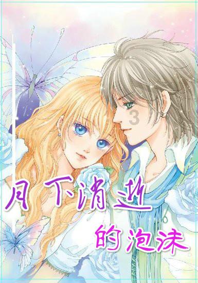 电影《花千骨》票房惨淡，五天仅有500万，赵丽颖主动帮忙宣传